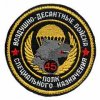 45rgt.jpg