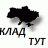 Kontik